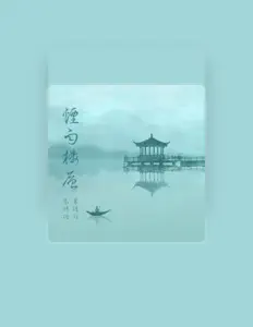 Listen to 马梓皓, watch music videos, read bio, see tour dates & more!