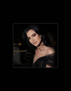 Listen to Chirine Lajmi, watch music videos, read bio, see tour dates & more!