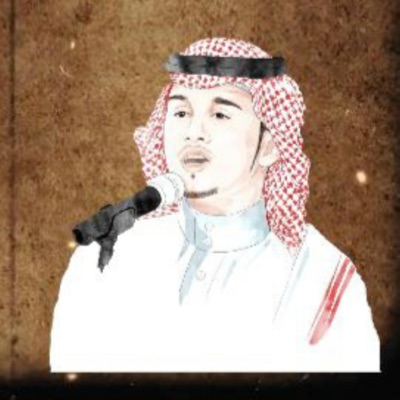 نغم الغربية - ياخرافة (feat. عباس ابراهيم)