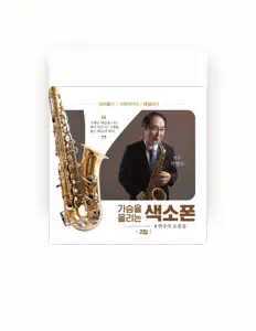 收听 박병모、观看音乐视频、阅读小传、查看巡演日期等 ！