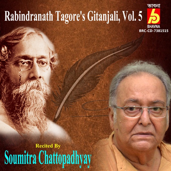 Rabindranath Tagore's Gitanjali, Vol. 5 - EP