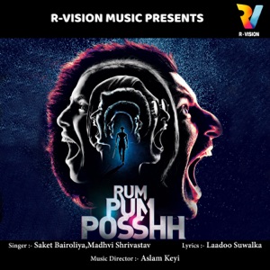 Rum Pum Posshh (Original Motion Picture Soundtrack) - EP