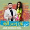 Will Carry On (Club Remix) artwork