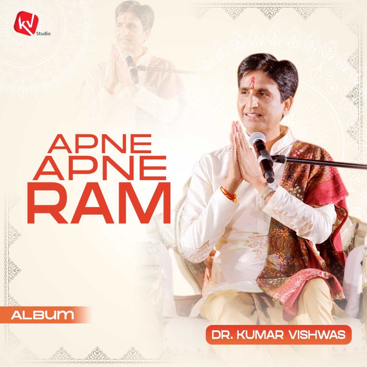 Ram Raja Bhi Hain Aur - Single - Album by Kumar Vishwas - Apple Music