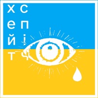 русніпи - Single - хейтспіч