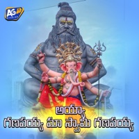 Ayya Ganapayya Ma Swamy - Single - Kapil Madduri & Ganesh Bangari Baludu