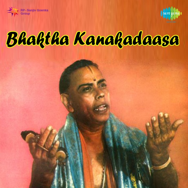 Bhaktha Kanakadaasa (Original Motion Picture Soundtrack)