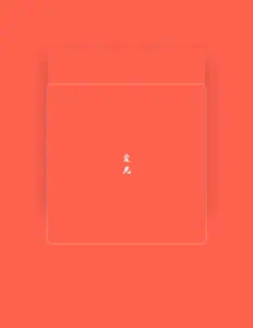 Listen to 曲锦楠, watch music videos, read bio, see tour dates & more!