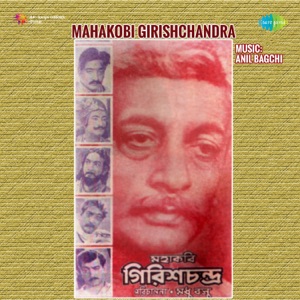 Mahakobi Girishchandra (Original Motion Picture Soundtrack)