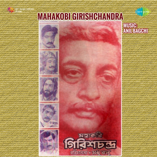 Mahakobi Girishchandra (Original Motion Picture Soundtrack)