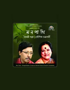 Ascolta Koushik Chakraborty, guarda video musicali, leggi la biografia, vedi le date del tour & altro!