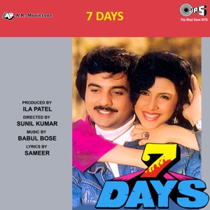 7 Days (Original Motion Picture Soundtrack)
