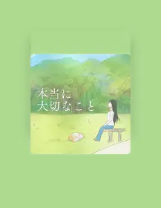 Escucha a ともふに presents, mira videos musicales, lee su biografía, consulta las fechas de las gira y más.