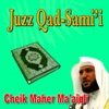 Maher Al Mueaqly - Sourate Al Mumtahana (L'éprouvée)