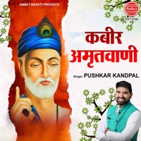 Kabir Amritvani - Single - Pushkar Kandpal