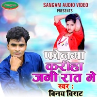 Fonma Kariha Jani Raat Me - Single - Vinay Virat
