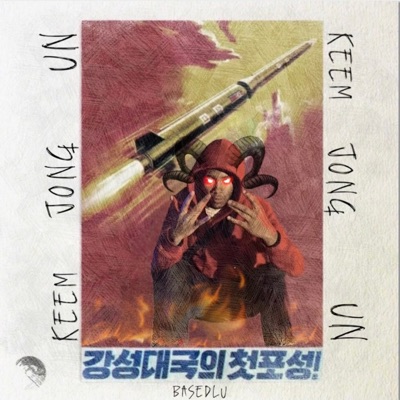 Keem Jong Un - EP
