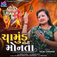 Chamund Maa Ni Monta - Single - Kajal Chauhan