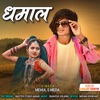 Dhamal - Single