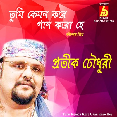 Tumi Kemon Kore Gaan Karo Hey - Single