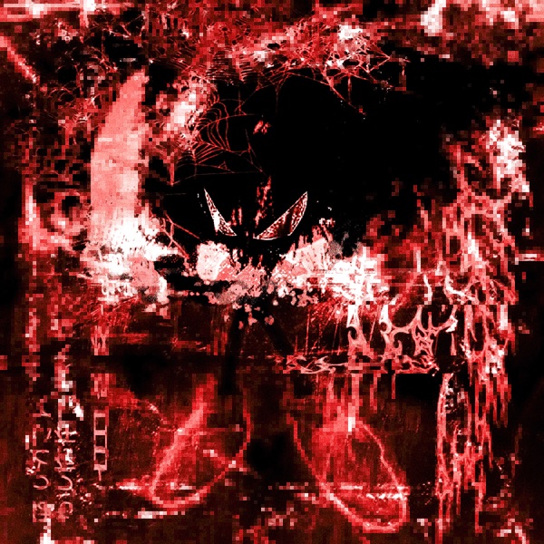 krushout! - Single
