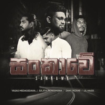 SANKAWE (feat. Sajith Akmeemana, Lil Hassi & Zany Inzane) - Single