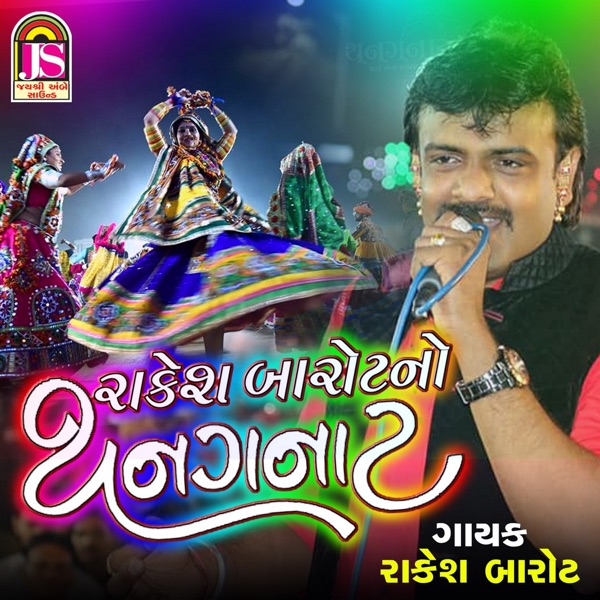 Rakesh Barotno Thangant
