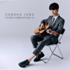 Sungha Jung - I Ain't Worried artwork