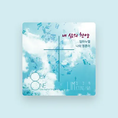 Listen to Lim Kyung Hwa, watch music videos, read bio, see tour dates & more!