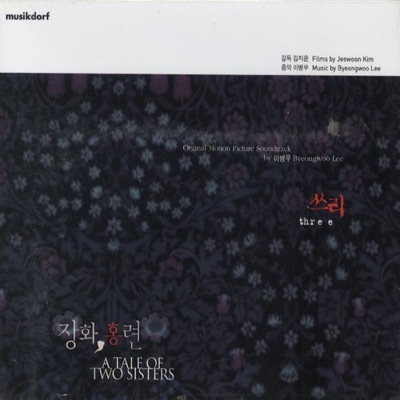 어두운 복도 (3 Version)-thumbnail