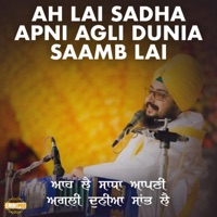 Ah Lai Sadha Apni Agli Dunia Saamb Lai - EP - Bhai Ranjit Singh Dhadrianwale