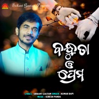 Bandhuta O Prema - Single - Kumar Bapi