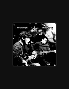 Listen to ян клапоцкі, watch music videos, read bio, see tour dates & more!
