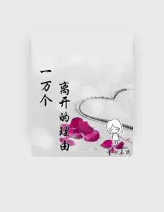 Escucha a 童心未泯, mira videos musicales, lee su biografía, consulta las fechas de las gira y más.