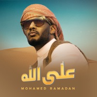 Alla Allah - Single - Mohamed Ramadan