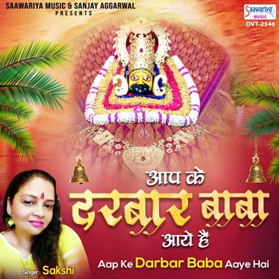 Aap Ke Darbar Baba Aaye Hai - Single