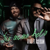 Nə Üçün Belə (feat. Aslıxan) - Single - Ayaz Babayev