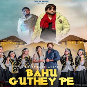 Bahu Gunthe Pe (feat. Aakash Gujjar)