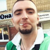 Она - Single - EKSTENZO & Дима Уникал