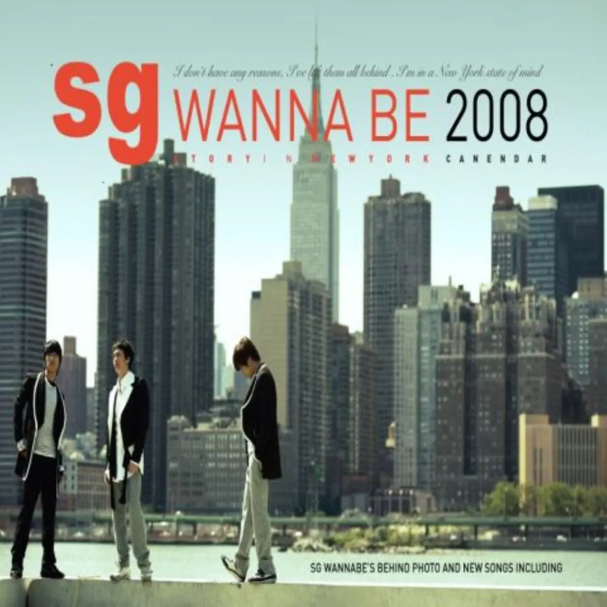 SG Wannabe - Special Album - Story in New York (2007) [iTunes Plus AAC M4A]-新房子