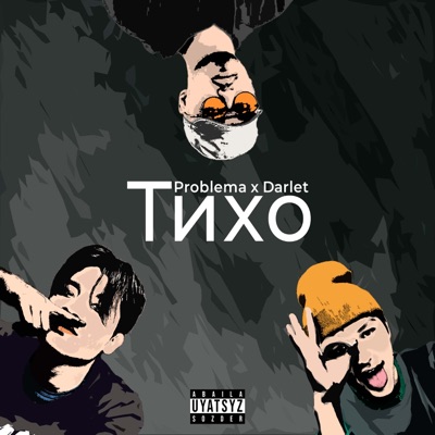 Тихо (feat. DÁRLET) - Single