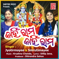 Kahin Rama Kahin Rama - EP - Jyotirmayee Nayak & Smrutimayee Mohapatra