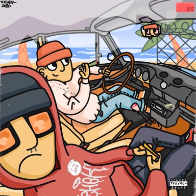 Trip green - Single