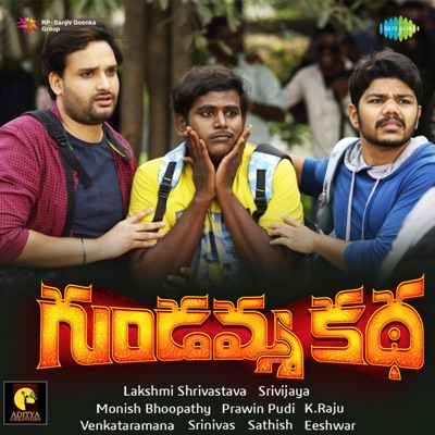 Gundamma Katha (Original Motion Picture Soundtrack) - Single
