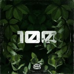 Deep in the Jungle 100 - Vol. 1 - EP