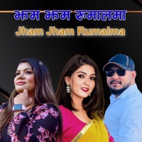 Jham Jham Rumalma - Single - Sujata K C
