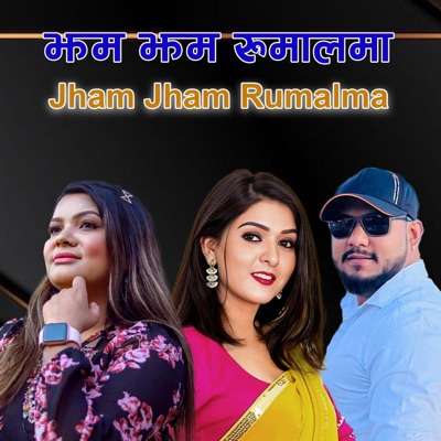 Jham Jham Rumalma - Single