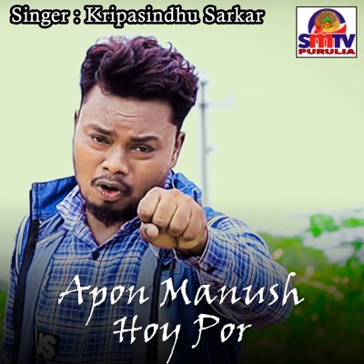 Apon Manush Hoy Por - Single