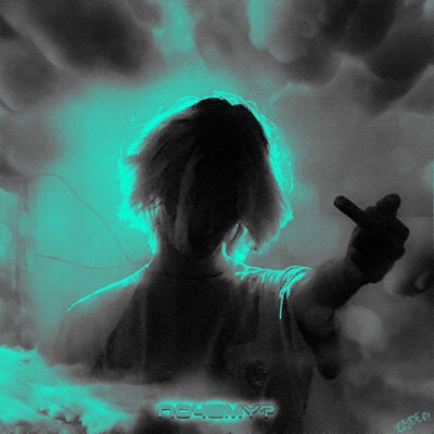 Почему? - Single