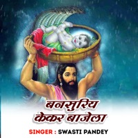 Bansuriya - Single - Swasti Pandey